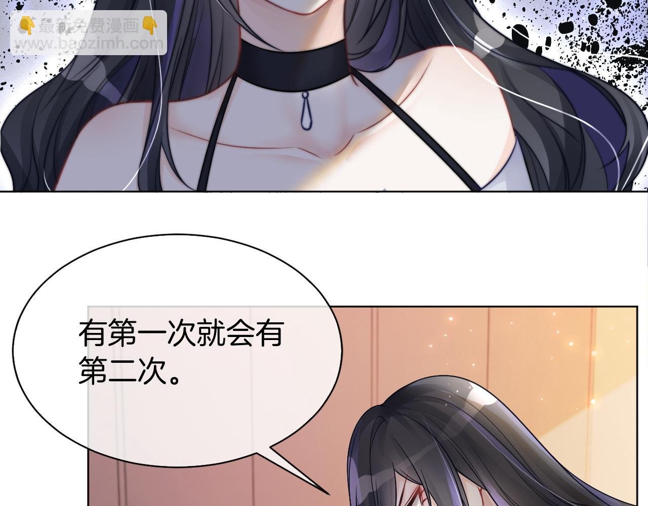 第4话 有仇报仇