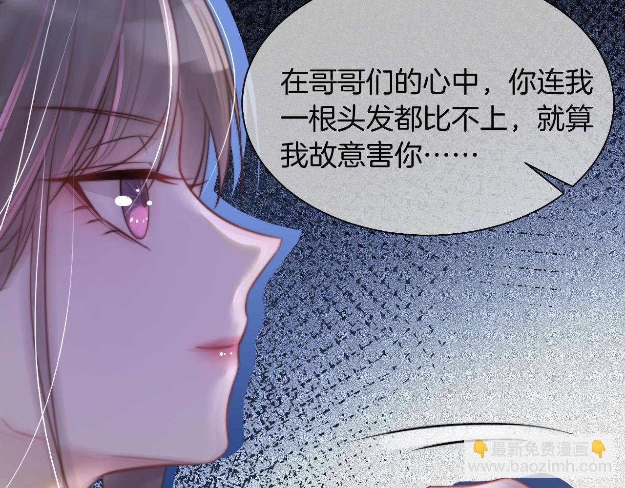 第4话 有仇报仇