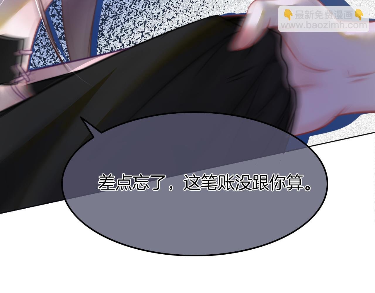 第4话 有仇报仇