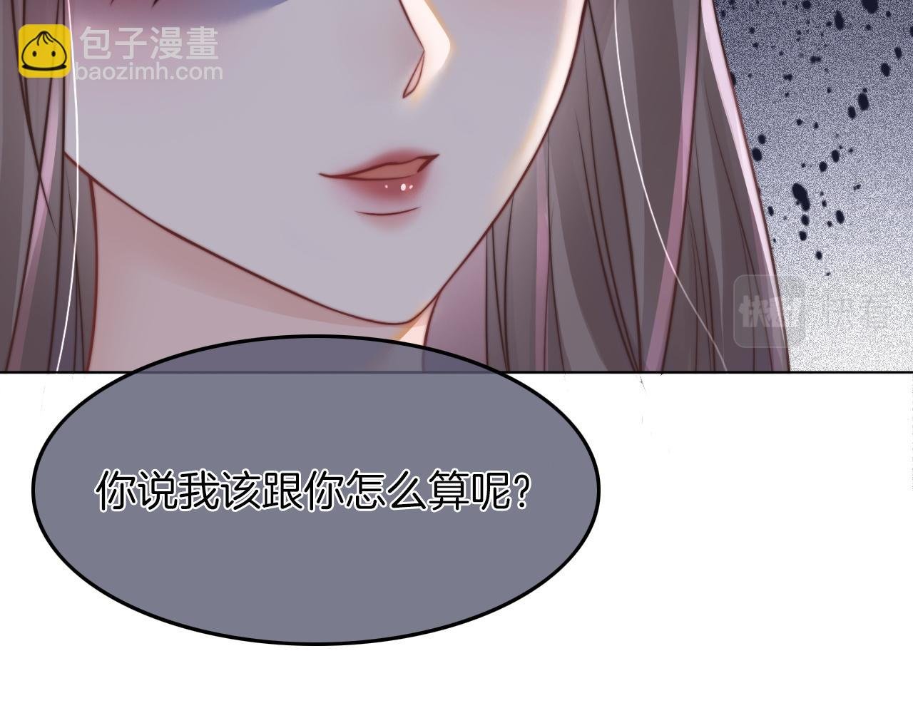 第4话 有仇报仇