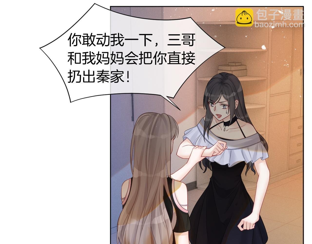 第4话 有仇报仇