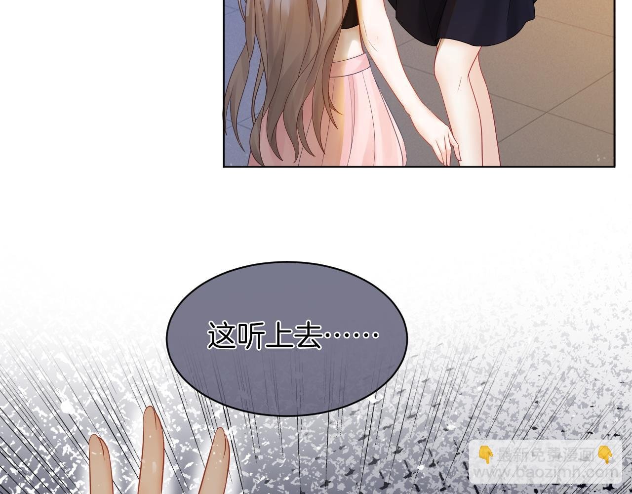 第4话 有仇报仇
