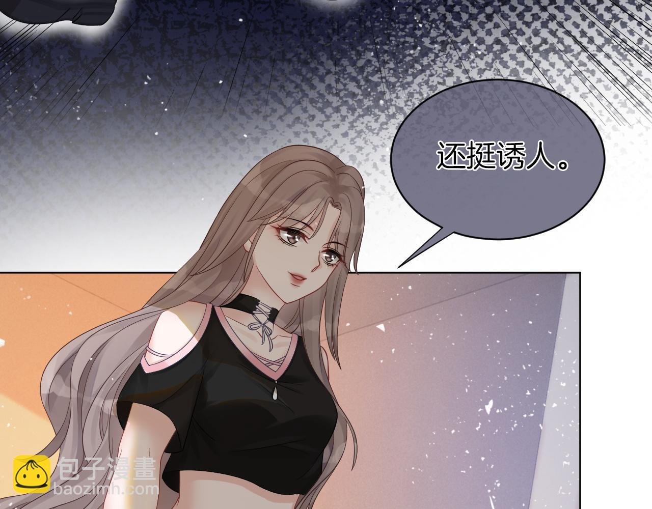 第4话 有仇报仇