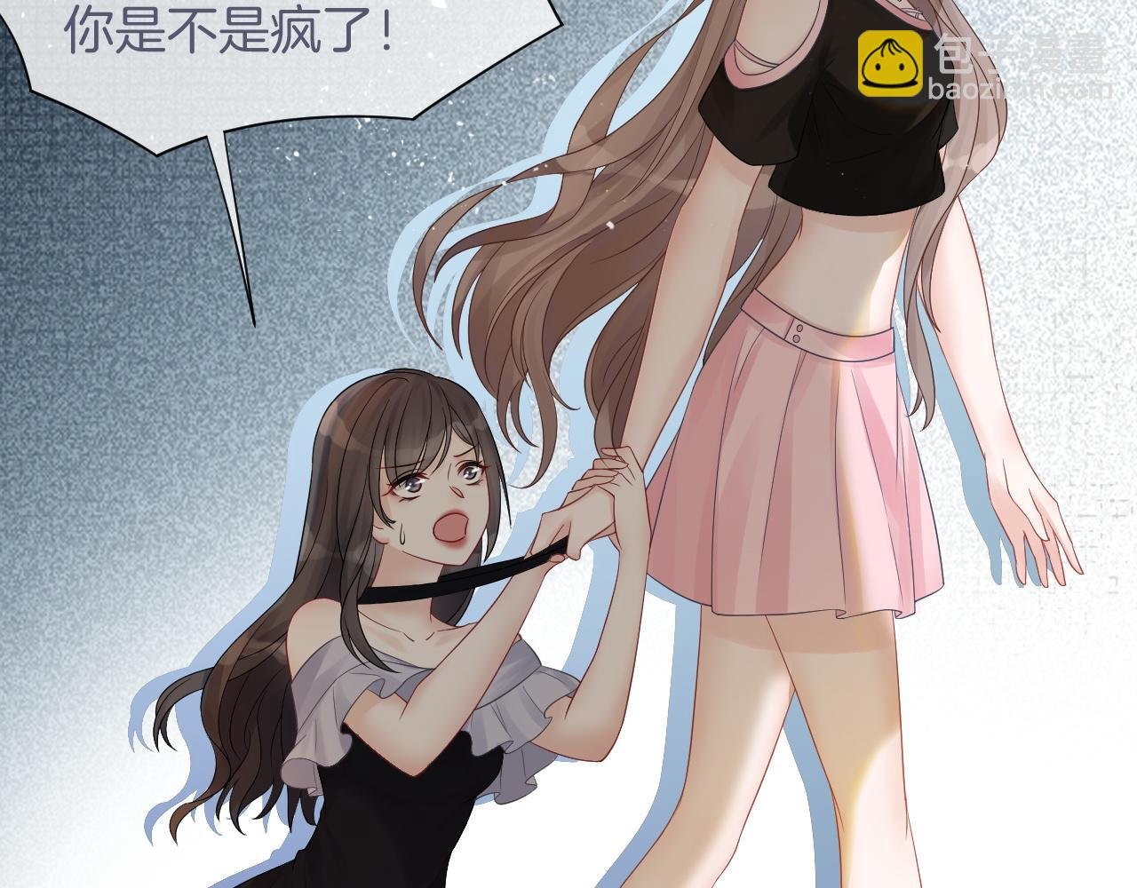 第4话 有仇报仇