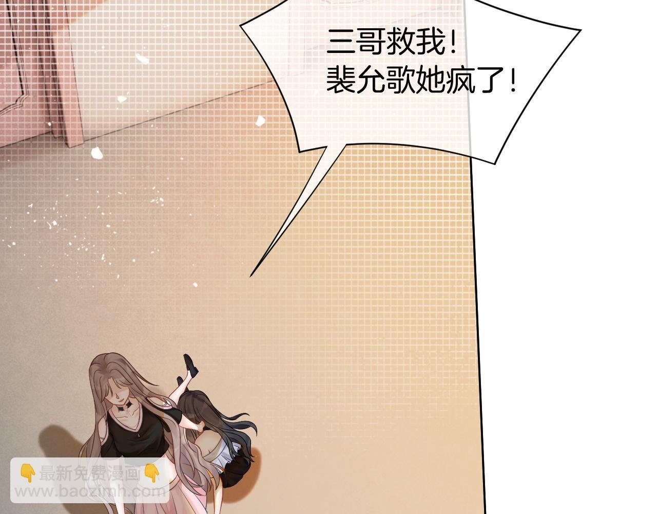 第4话 有仇报仇