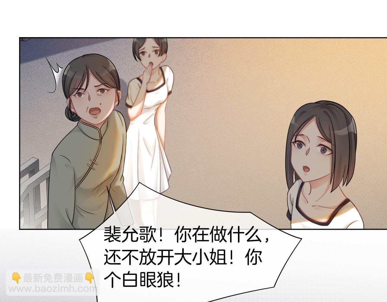 第4话 有仇报仇