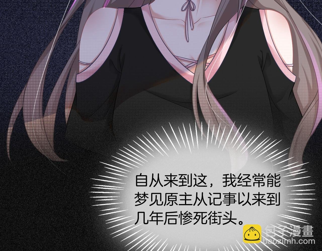 第4话 有仇报仇