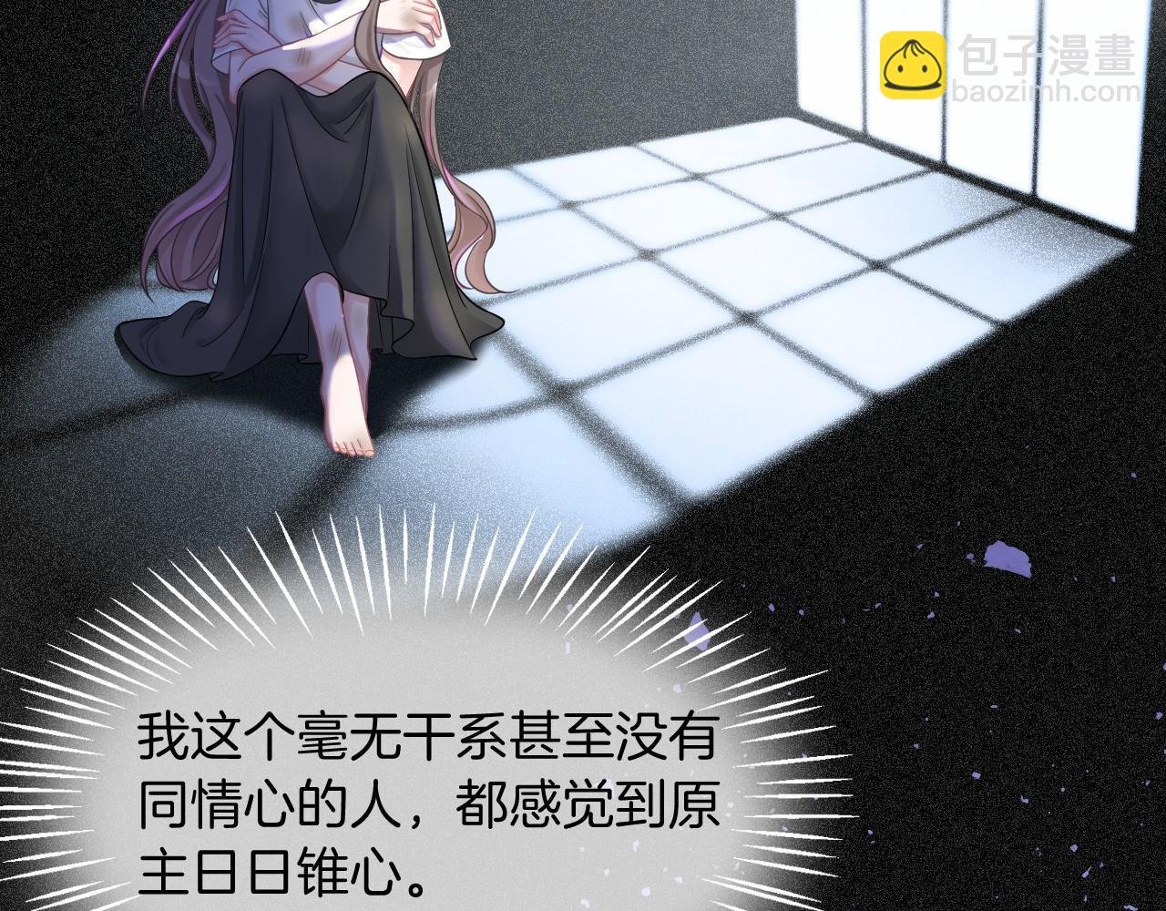第4话 有仇报仇