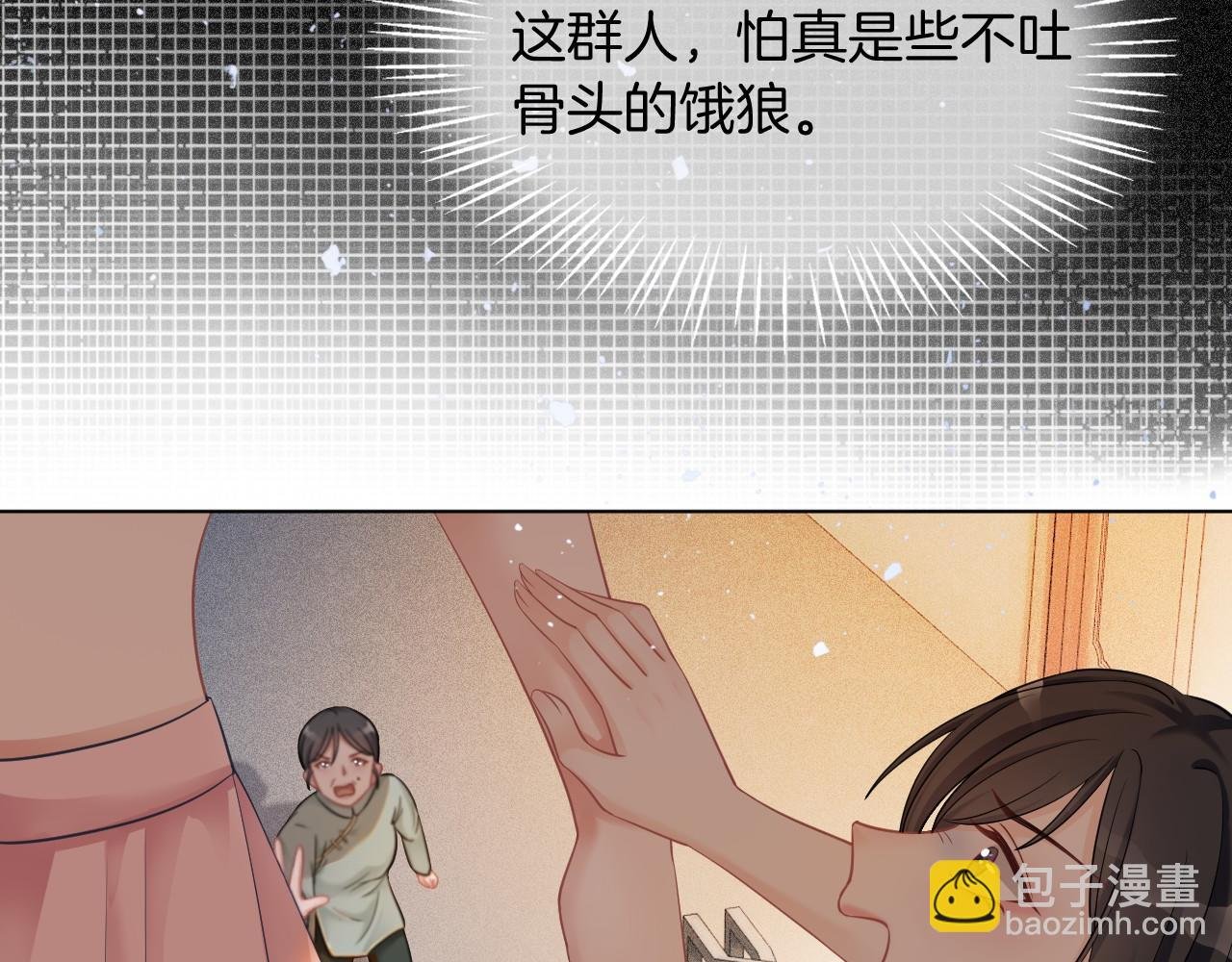 第4话 有仇报仇