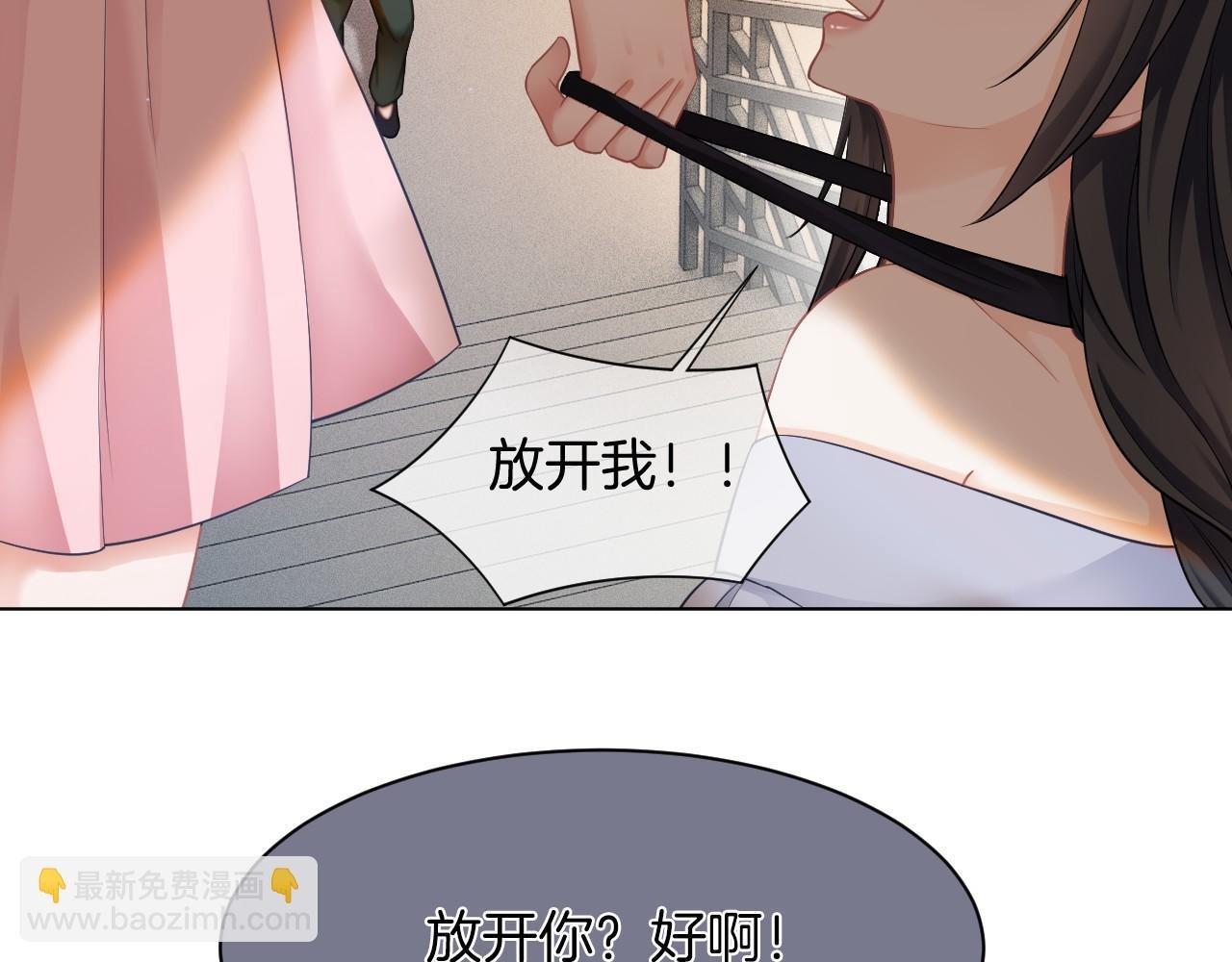 第4话 有仇报仇