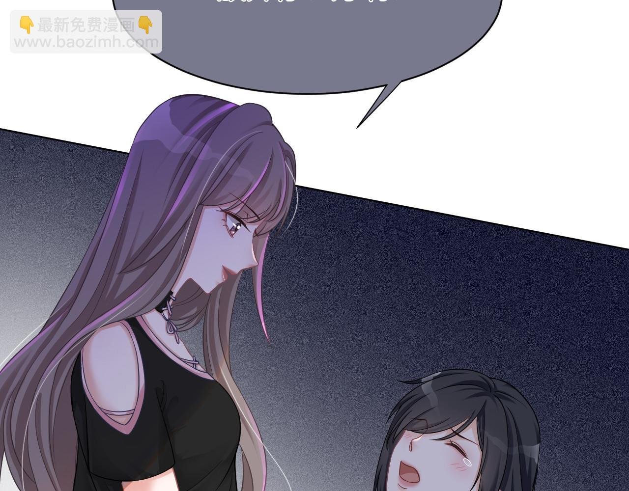 第4话 有仇报仇