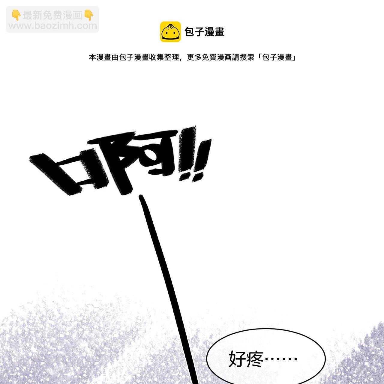 第4话 有仇报仇
