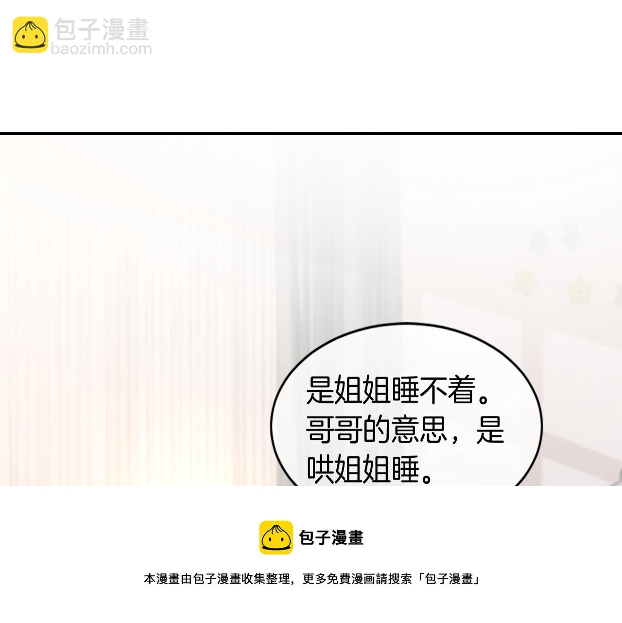 第40话 兔子夜灯