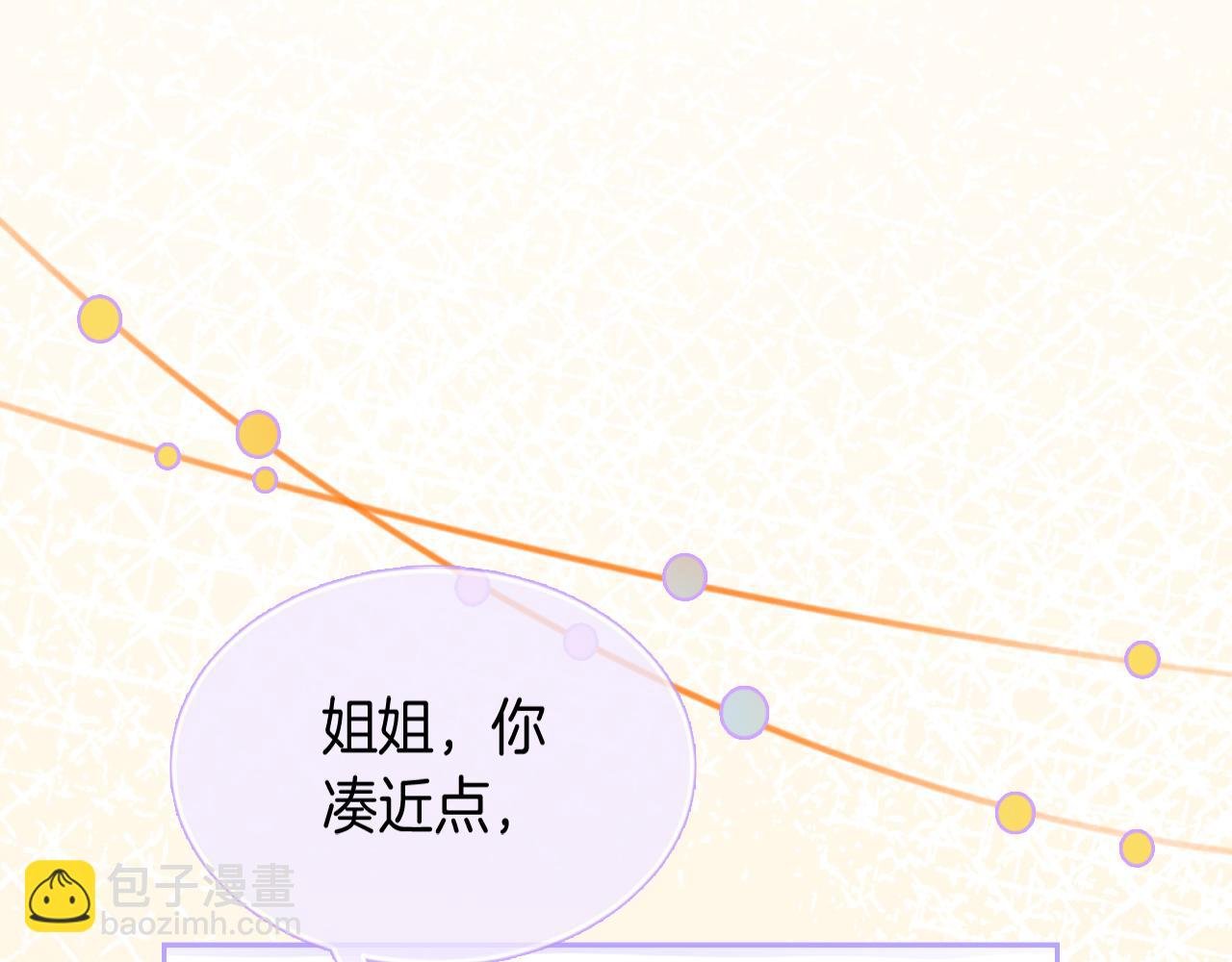 第40话 兔子夜灯