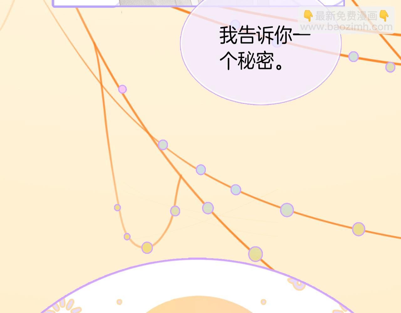 第40话 兔子夜灯