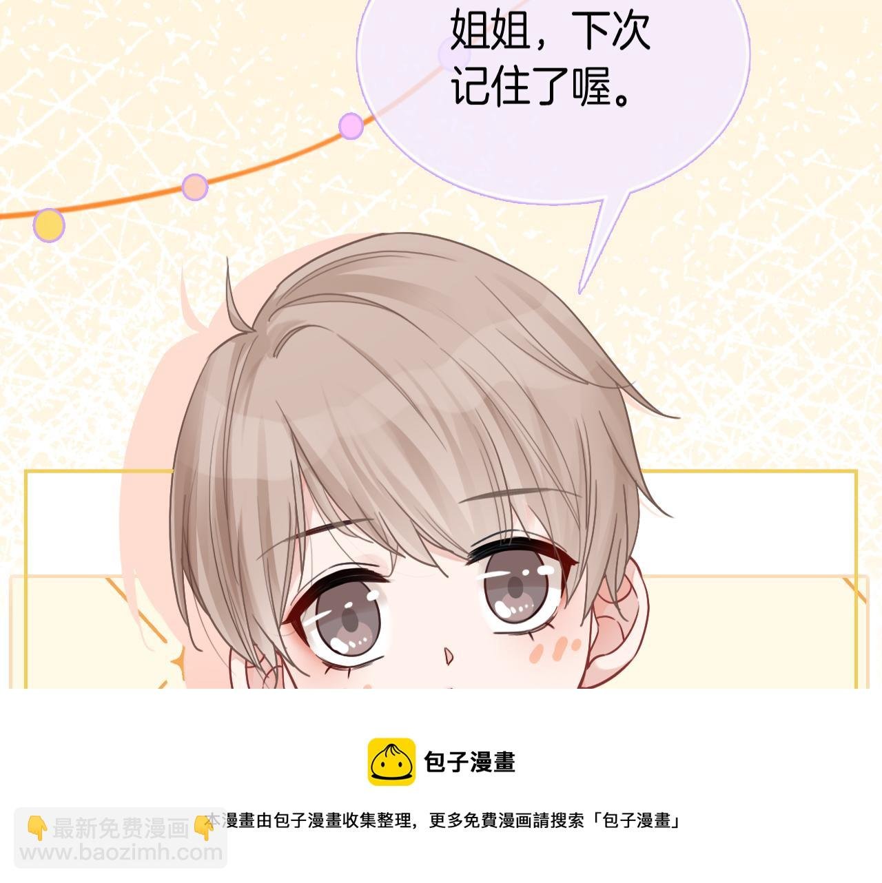 第40话 兔子夜灯