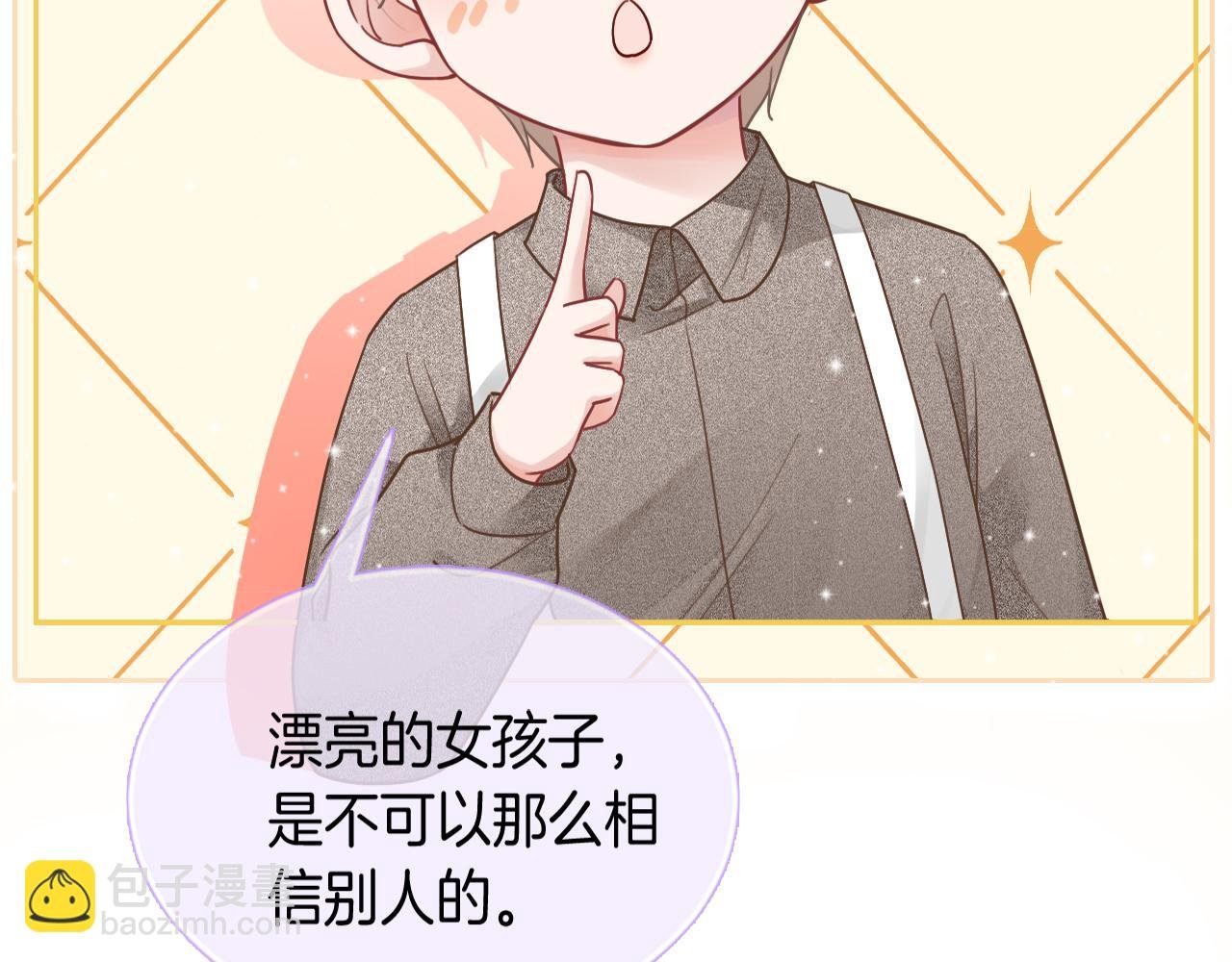 第40话 兔子夜灯