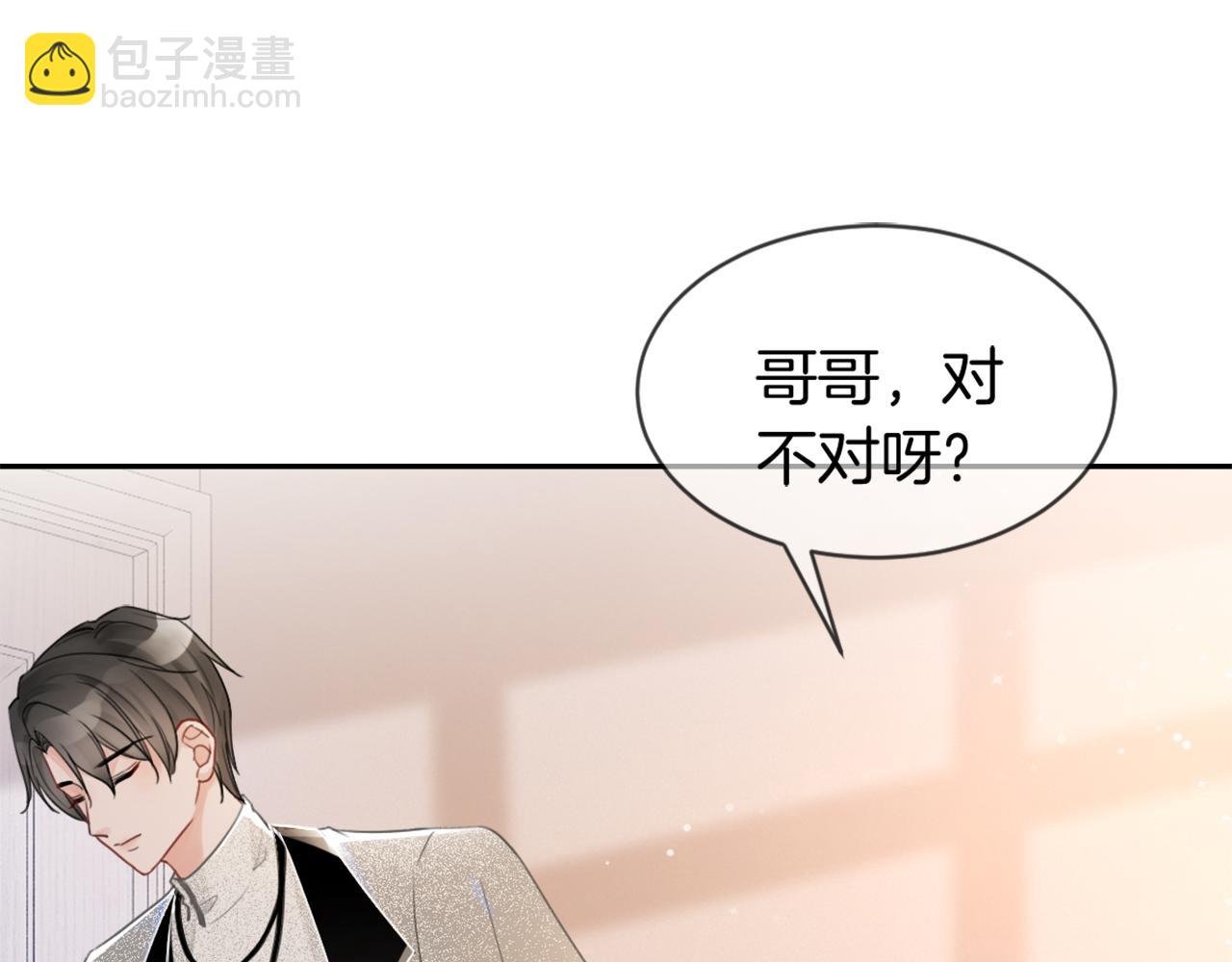 第40话 兔子夜灯