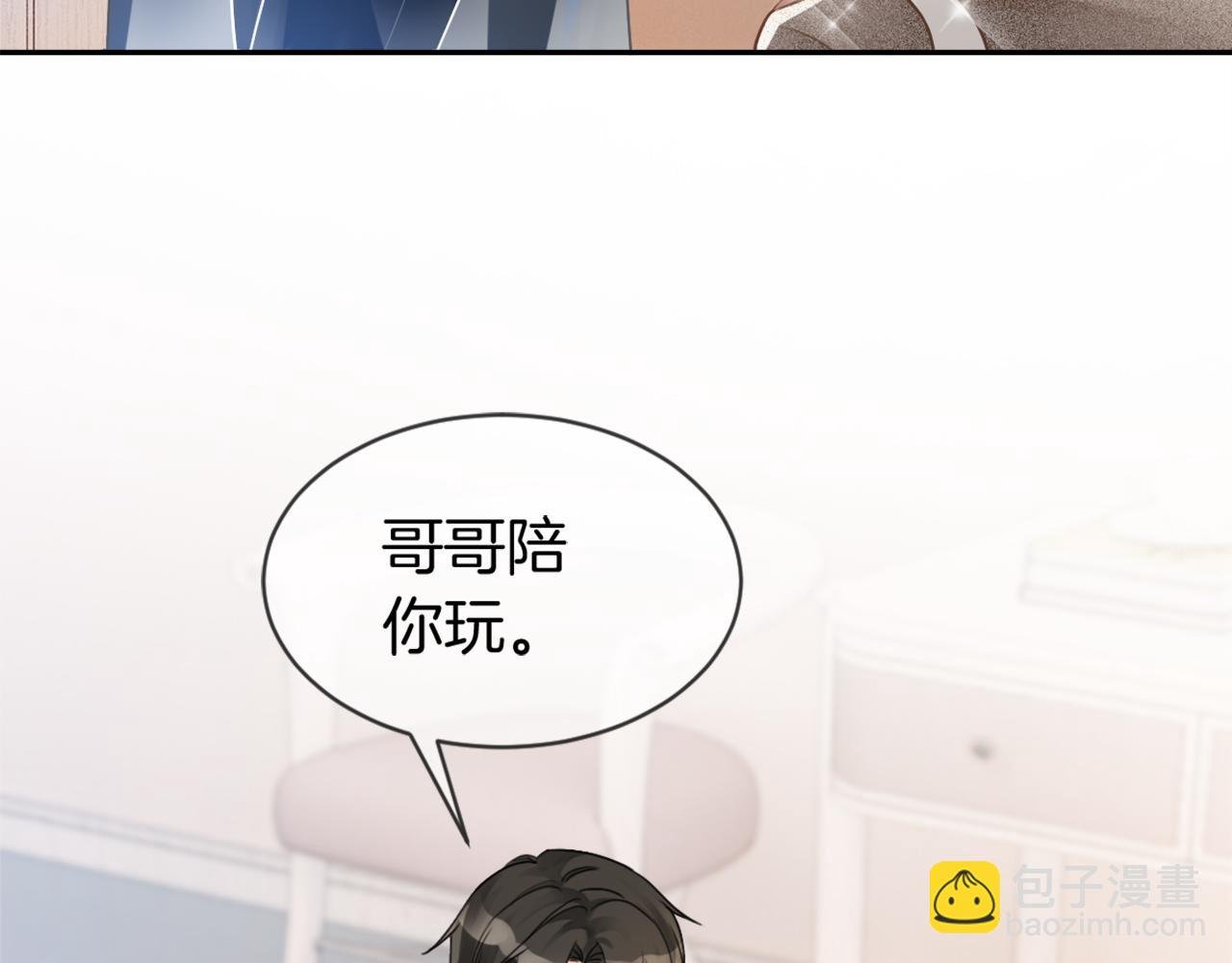 第40话 兔子夜灯