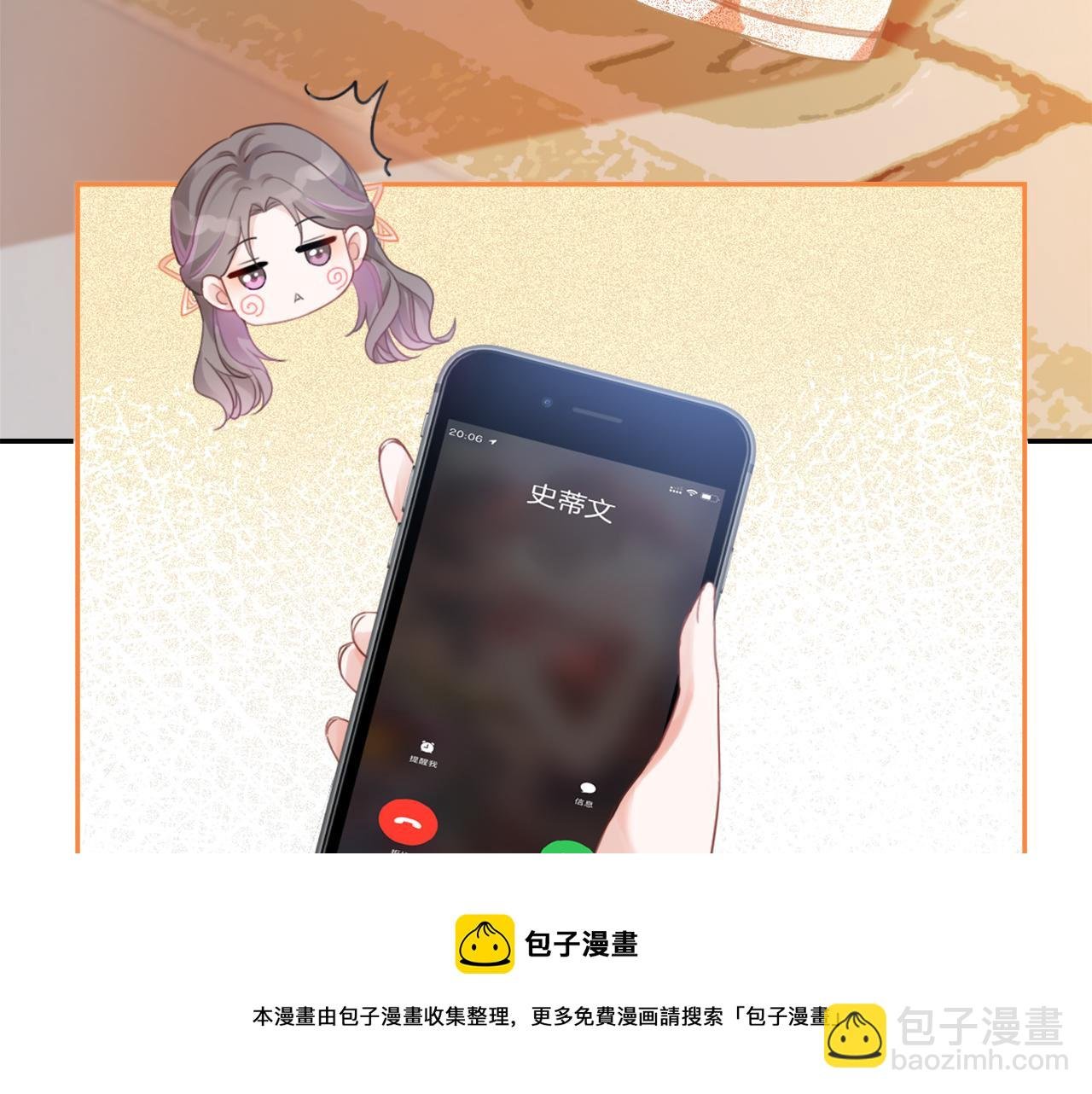 第40话 兔子夜灯