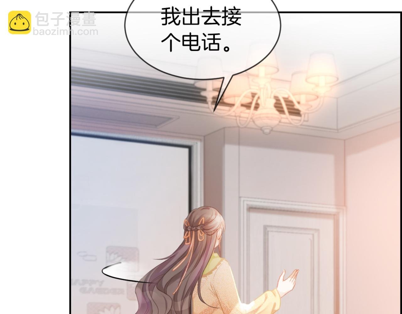 第40话 兔子夜灯
