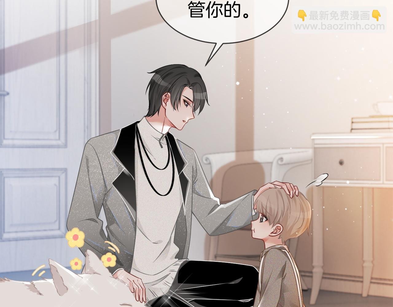 第40话 兔子夜灯
