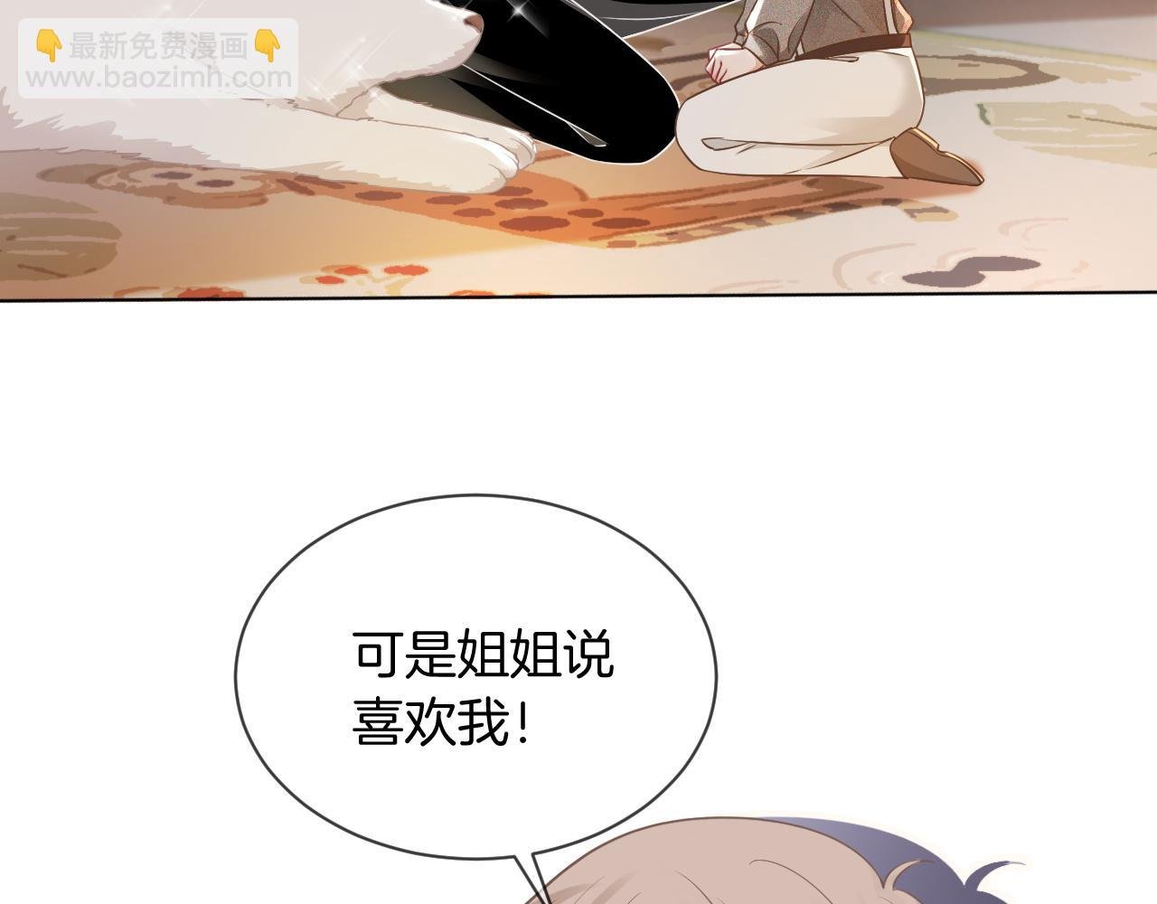 第40话 兔子夜灯