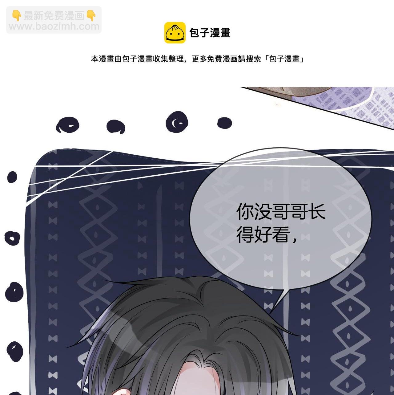 第40话 兔子夜灯