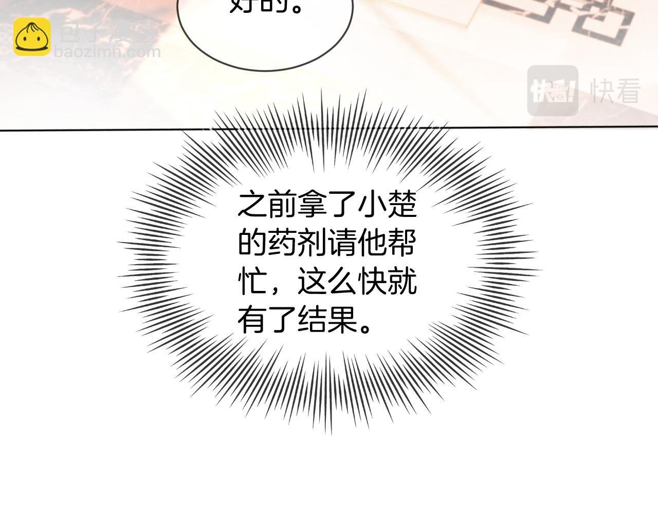 第40话 兔子夜灯