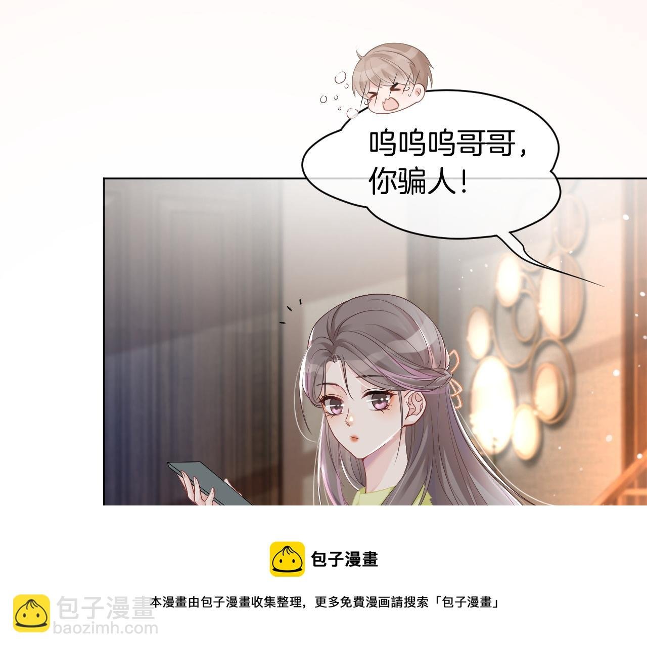 第40话 兔子夜灯