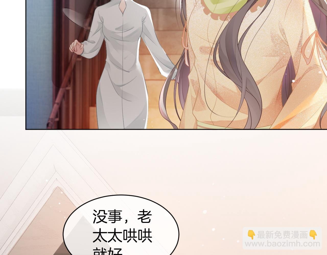 第40话 兔子夜灯