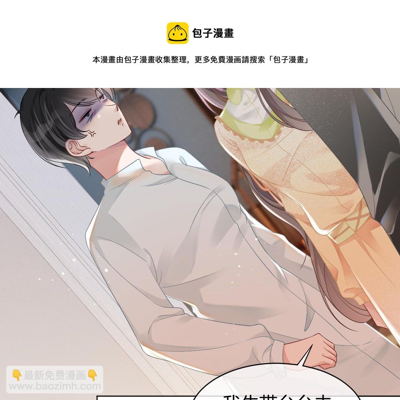 第40话 兔子夜灯