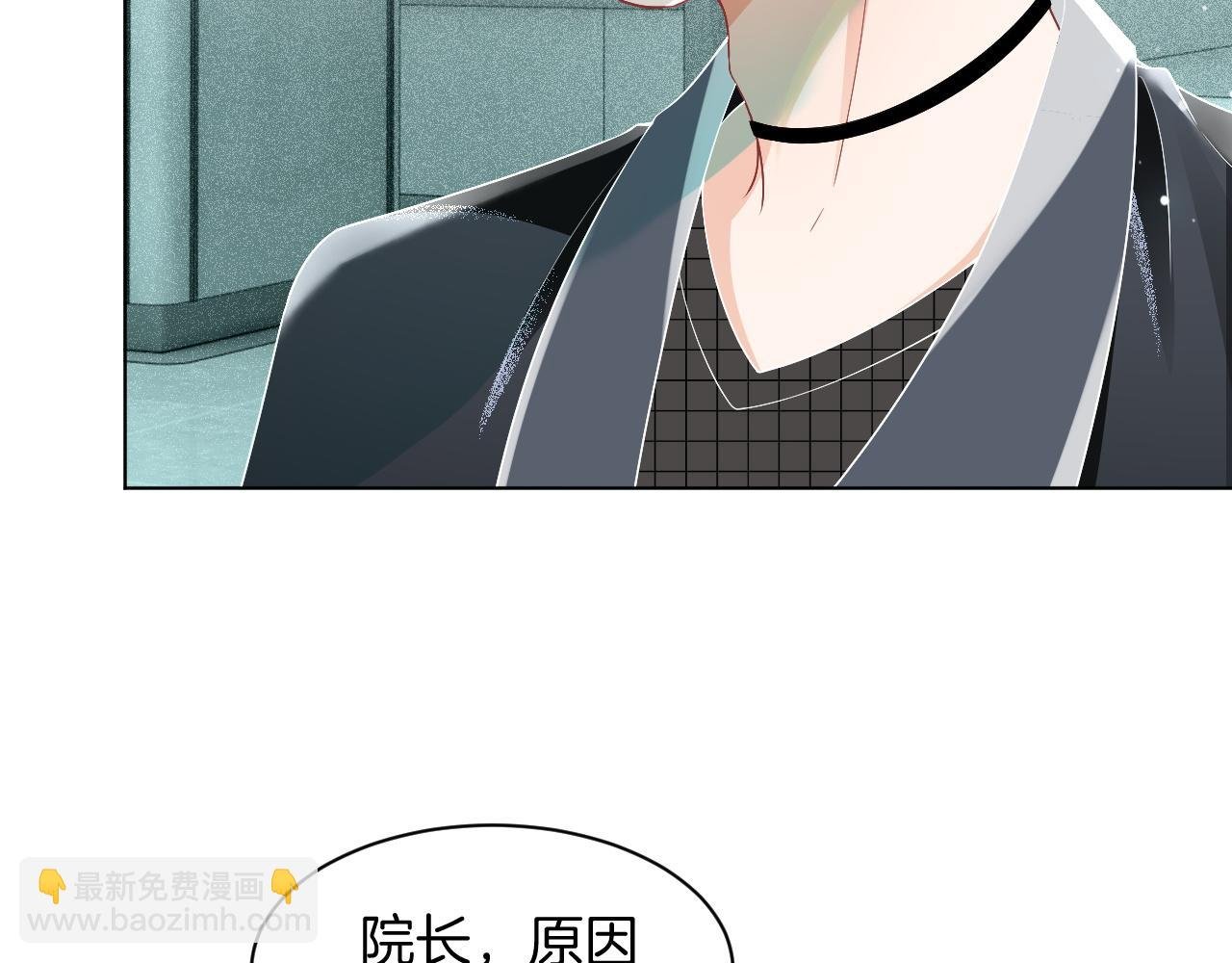 第41话 大佬究竟是谁