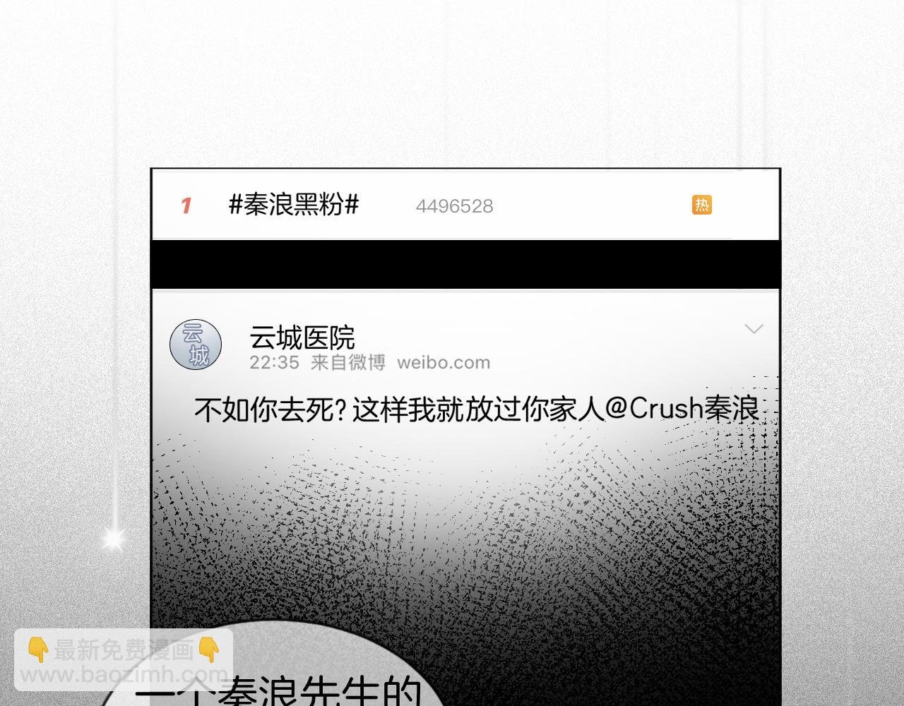 第41话 大佬究竟是谁