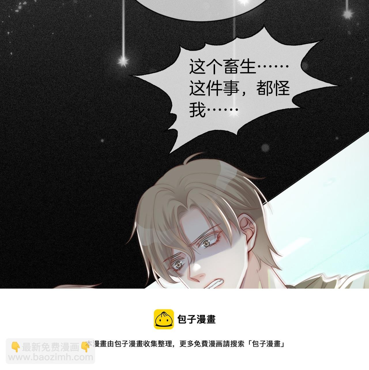 第41话 大佬究竟是谁