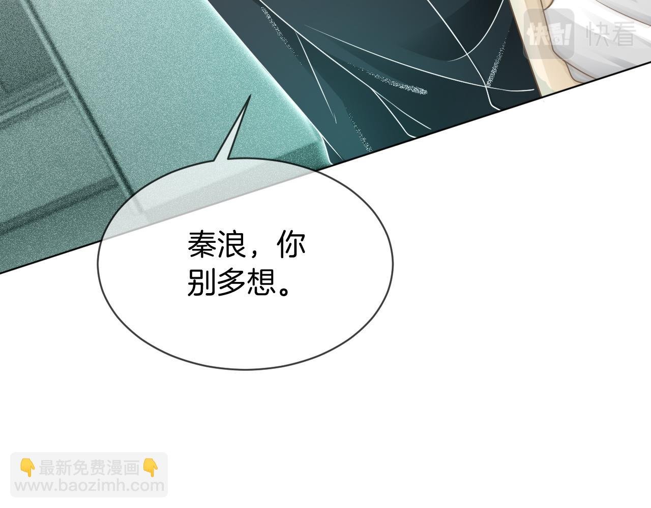 第41话 大佬究竟是谁