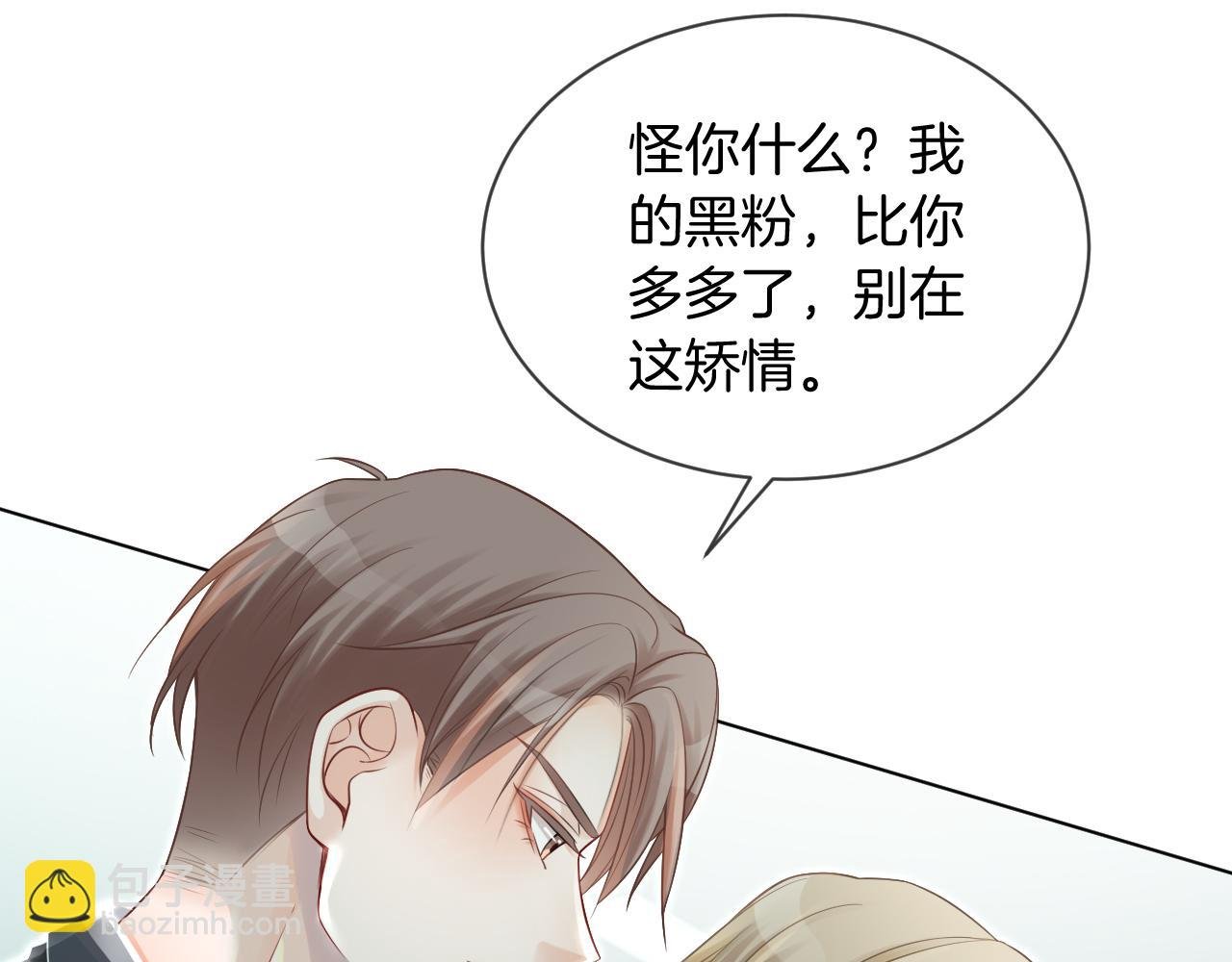 第41话 大佬究竟是谁