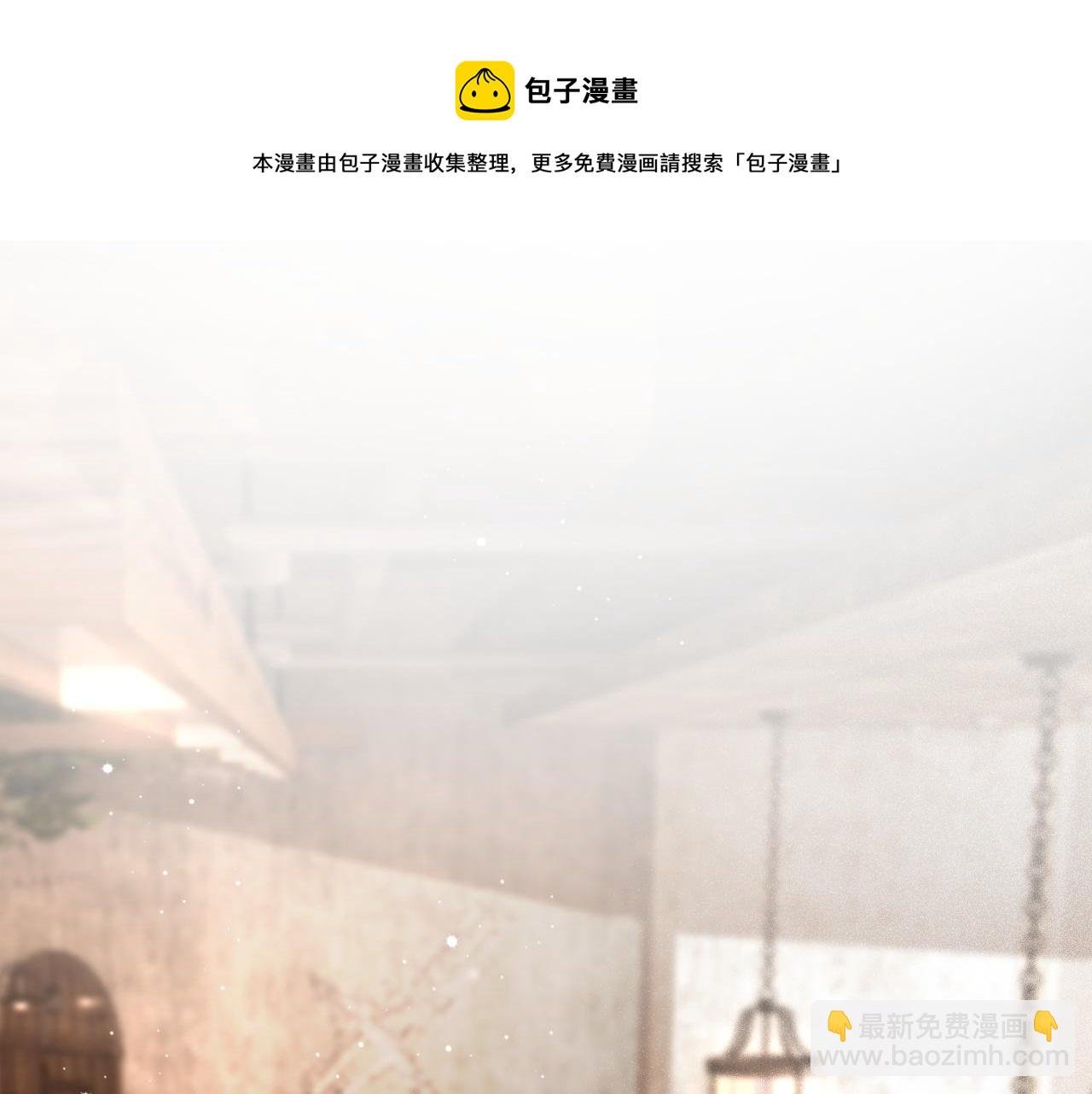 第41话 大佬究竟是谁