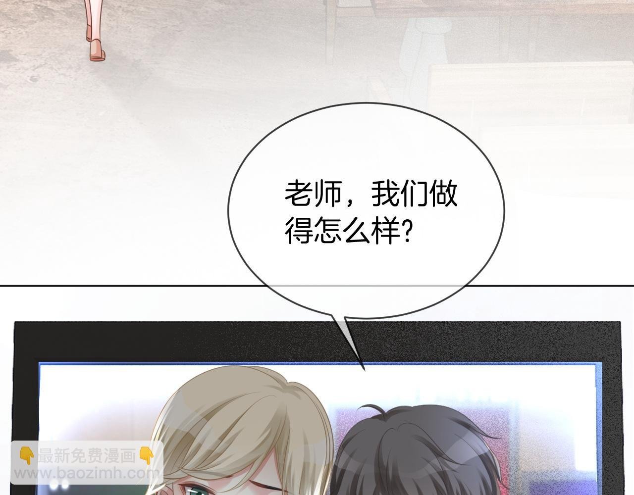 第41话 大佬究竟是谁