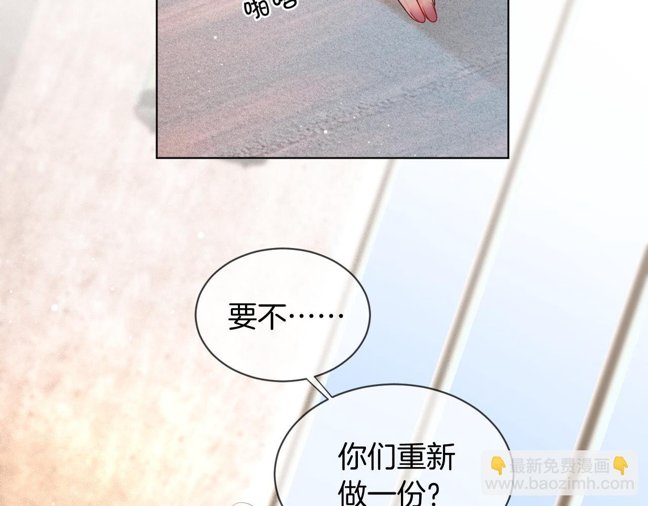 第41话 大佬究竟是谁