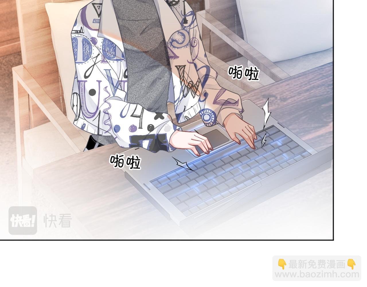 第41话 大佬究竟是谁