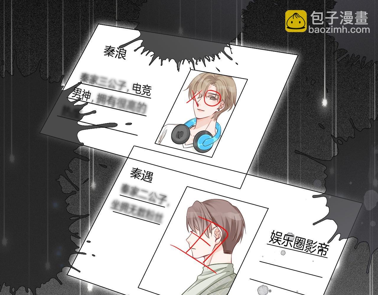 第41话 大佬究竟是谁