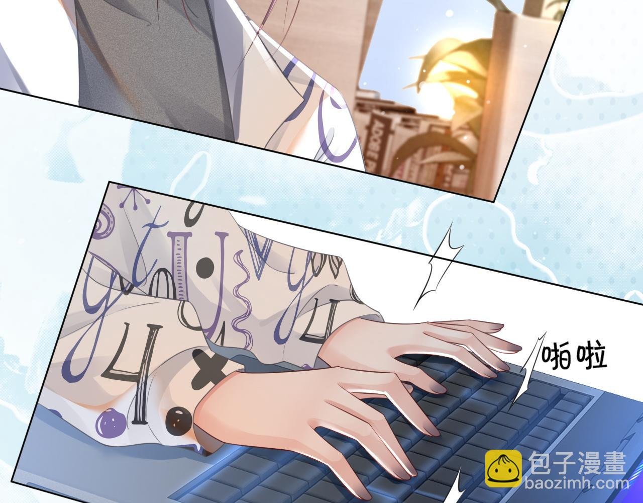 第41话 大佬究竟是谁
