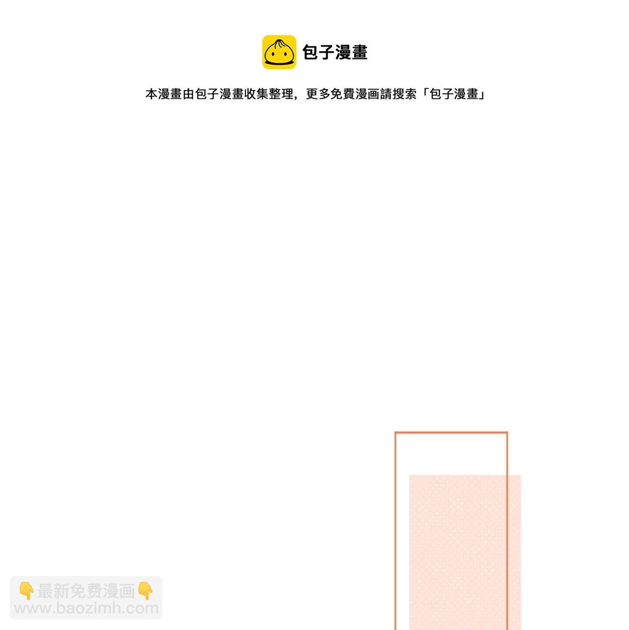 第41话 大佬究竟是谁