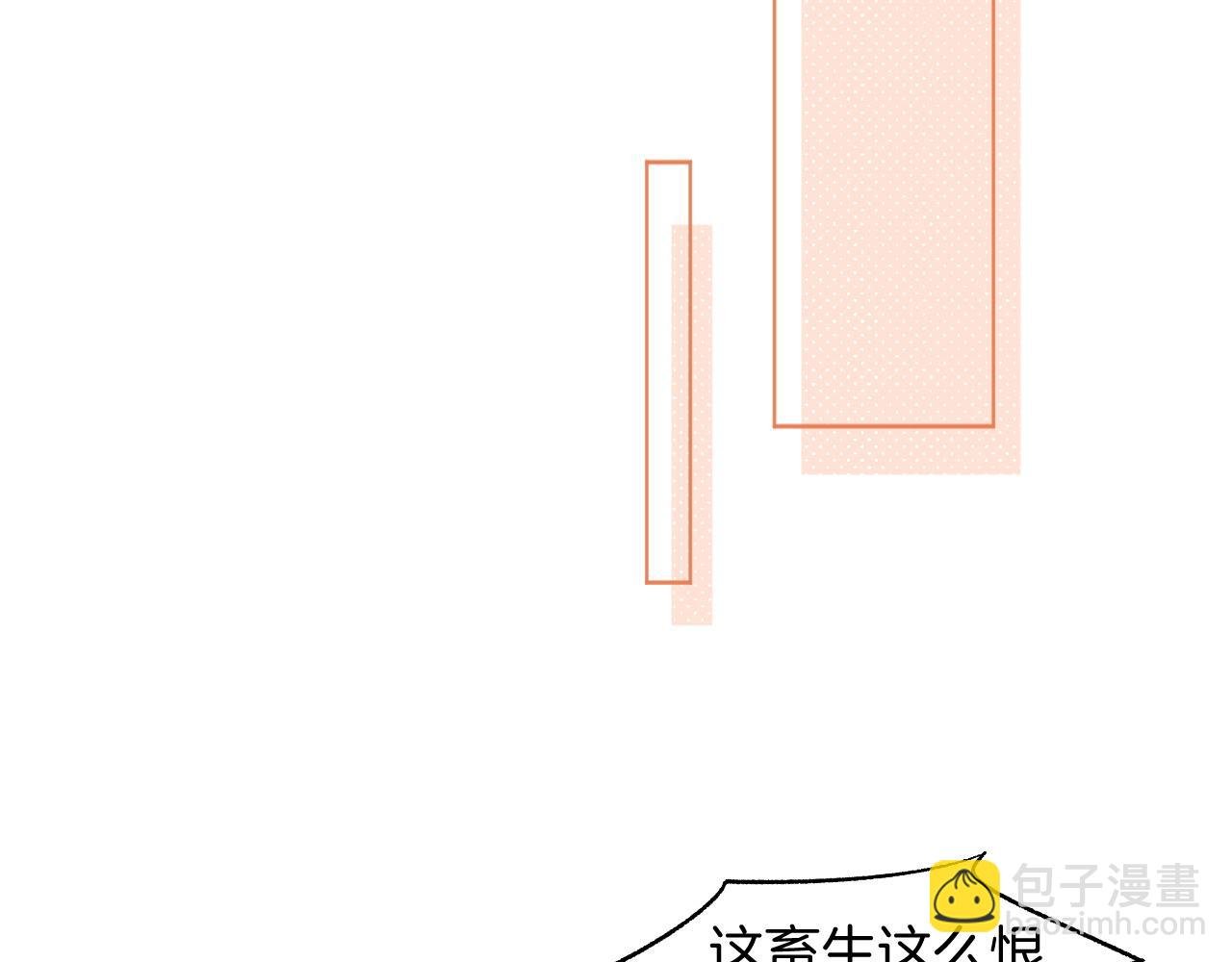 第41话 大佬究竟是谁