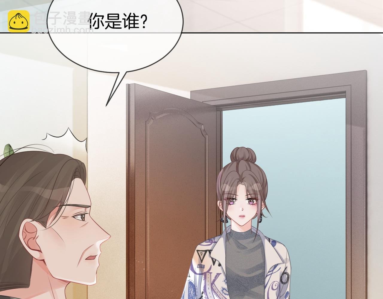 第42话 新账旧账一起算