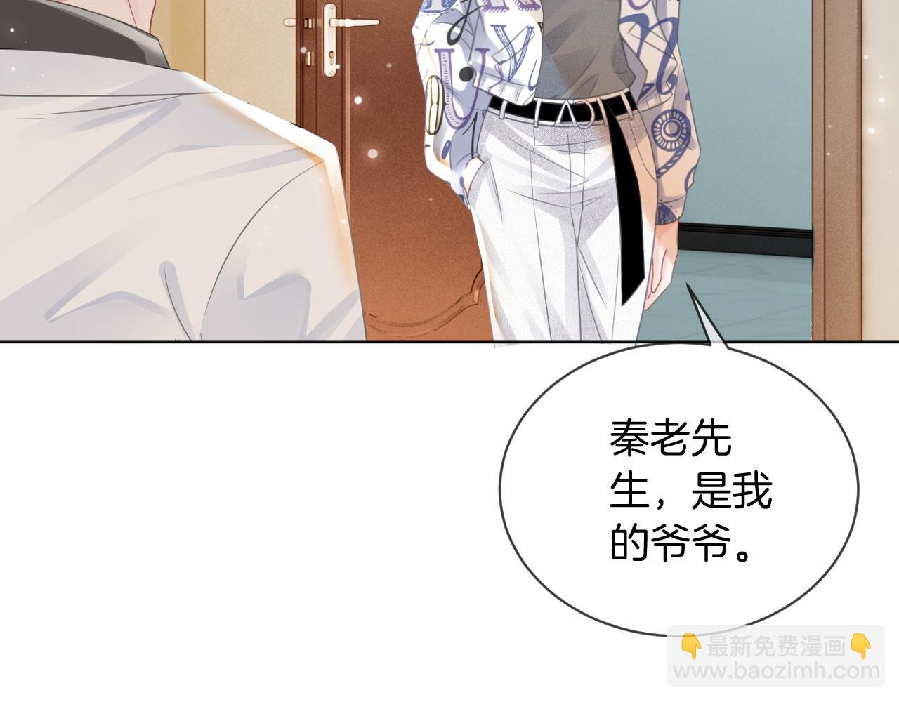 第42话 新账旧账一起算
