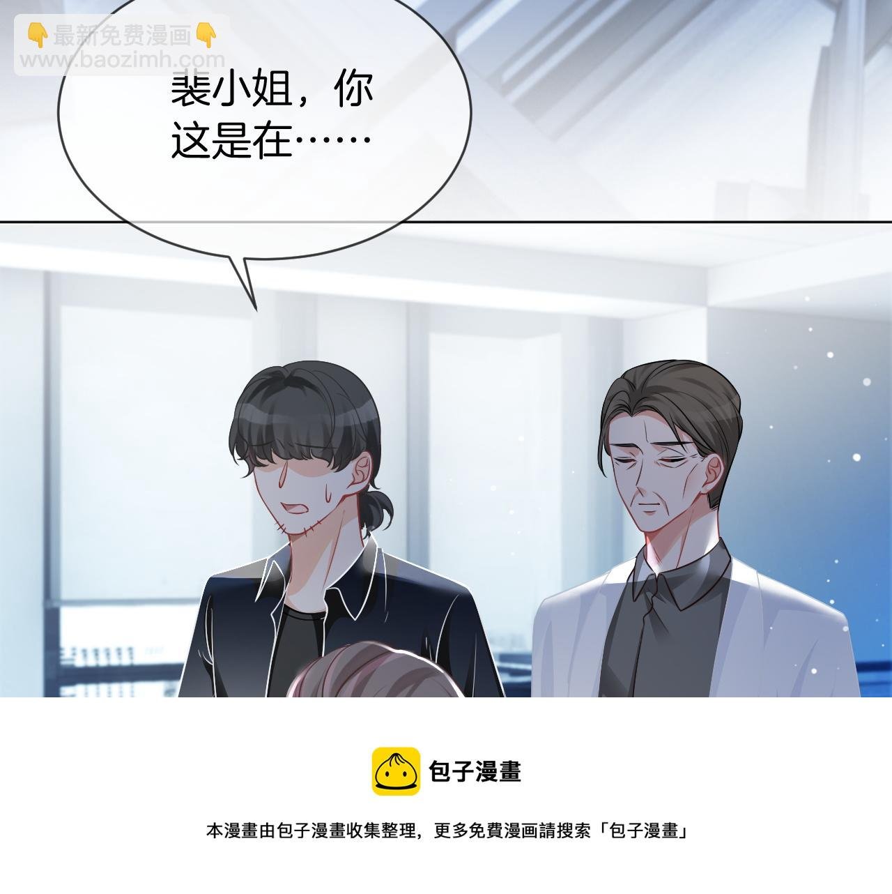 第42话 新账旧账一起算