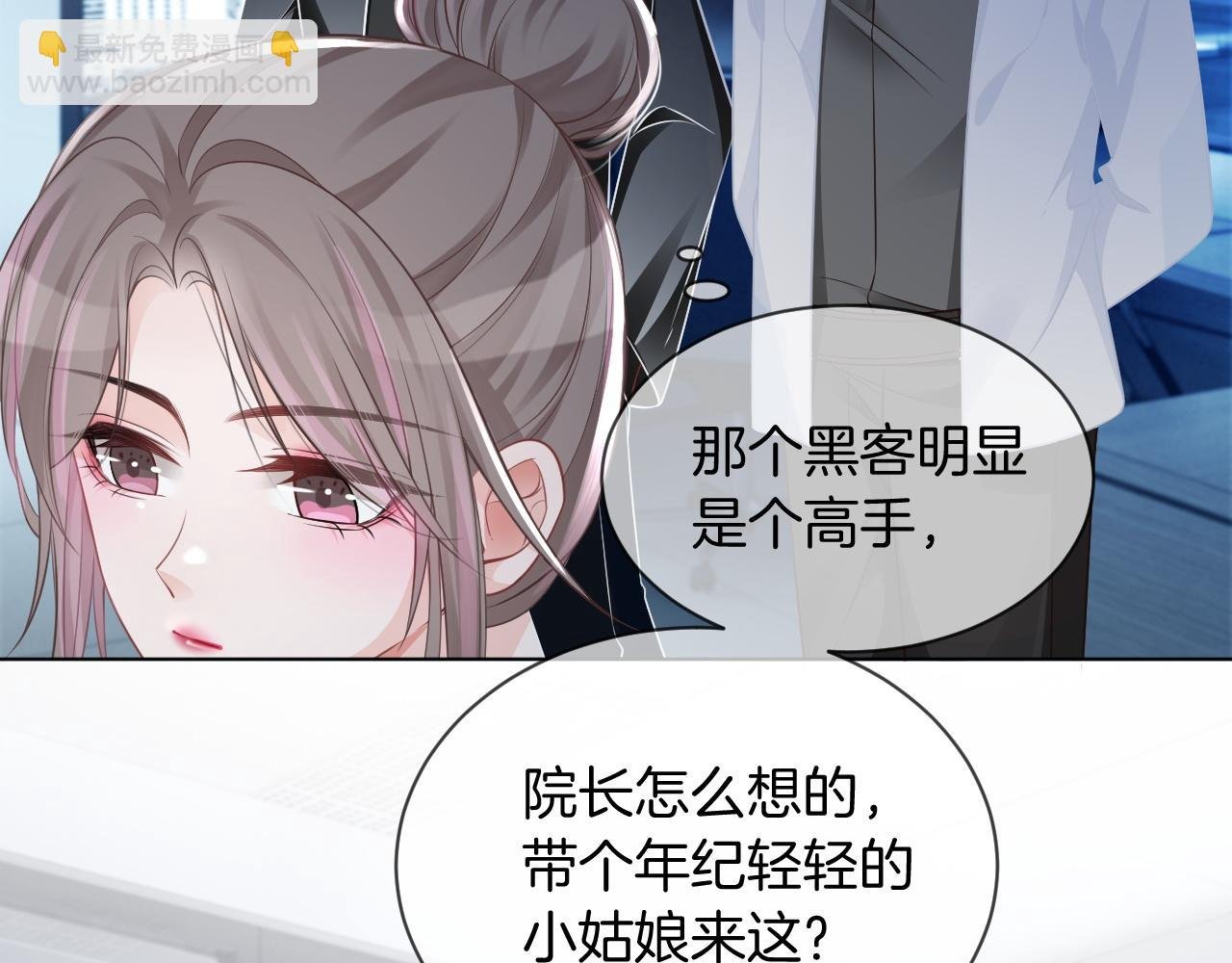 第42话 新账旧账一起算