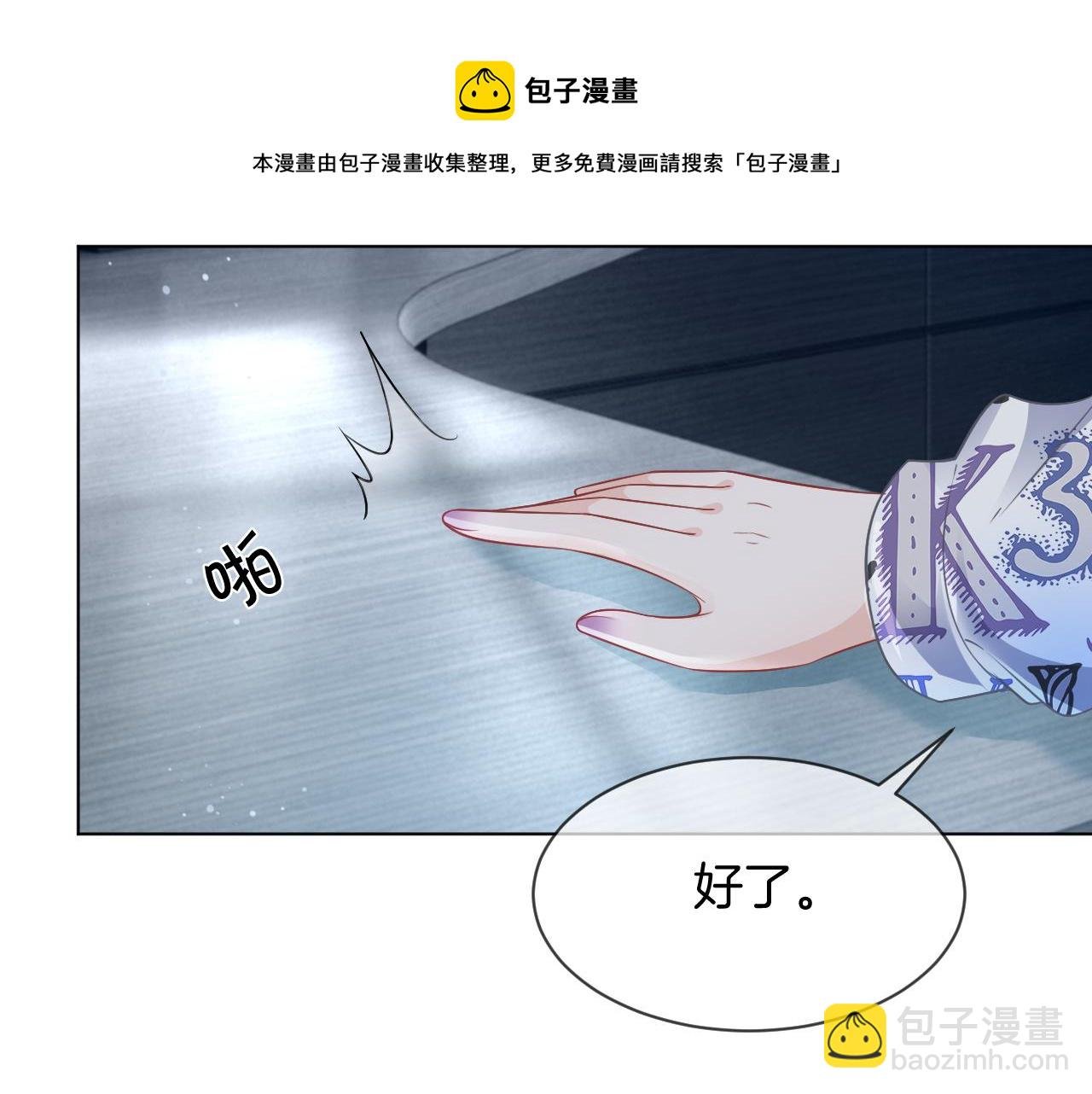 第42话 新账旧账一起算